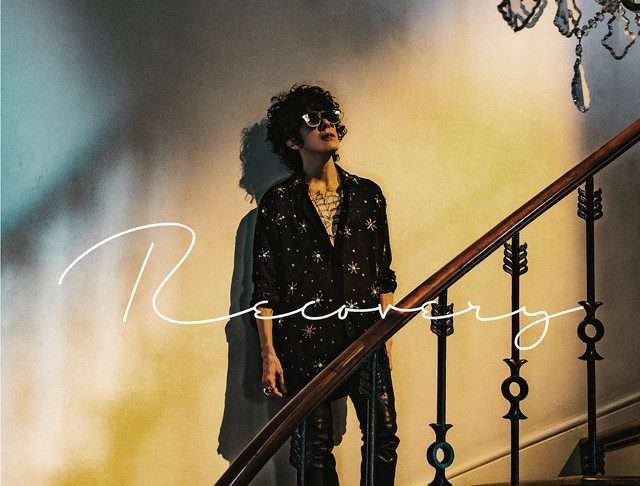 LP – Recovery (Official Video)