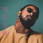 Premiere: SHY Nodi (acclaimed songwriter The Chainsmokers, Astrid S, Jess Glynne, Mike Perry) emotional urban single ‘No Vibe’