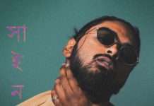 Premiere: SHY Nodi (acclaimed songwriter The Chainsmokers, Astrid S, Jess Glynne, Mike Perry) emotional urban single ‘No Vibe’