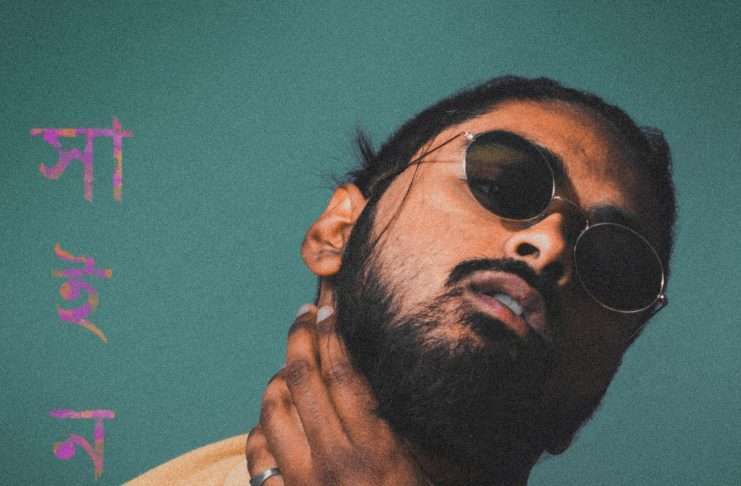 Premiere: SHY Nodi (acclaimed songwriter The Chainsmokers, Astrid S, Jess Glynne, Mike Perry) emotional urban single ‘No Vibe’