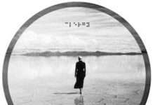 Kwartz – Show Me That Light EP