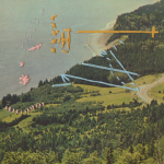 Listen : Exes x Jome – One Day