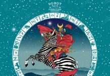 Fluida – Zenji EP (Do No Sit On The Furniture)