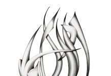 Stream : Code Walk – Distance(Peder Mannerfelt Produktion)