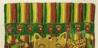 Listen : Emancipator & 9 Theory’s new EP Cheeba Gold EP