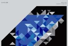 Established Italian talent INTO YOU makes a return to Echoe with ‘Suzuki Song’