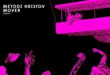 Metodi Hristov – Mover EP