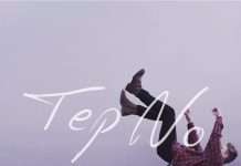 Tep No shares new sultry single “Autopilot” on Ultra Music