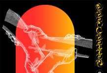 Listen: Locked Groove – Enter Revolution EP