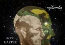 Tracks of the Week: Techno Trip 10(ConnectFM)