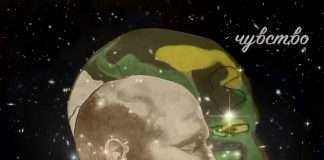 Tracks of the Week: Techno Trip 10(ConnectFM)