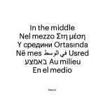 BAWRUT presents a new sound in his debut album ‘In the Middle’