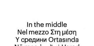 BAWRUT presents a new sound in his debut album ‘In the Middle’
