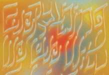 Tracks of the Month: Electronic 0821(ConnectFM)