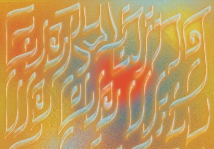 Tracks of the Month: Electronic 0821(ConnectFM)